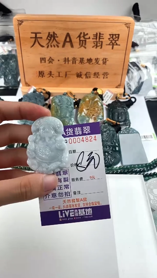 颈饰未镶嵌翡翠8