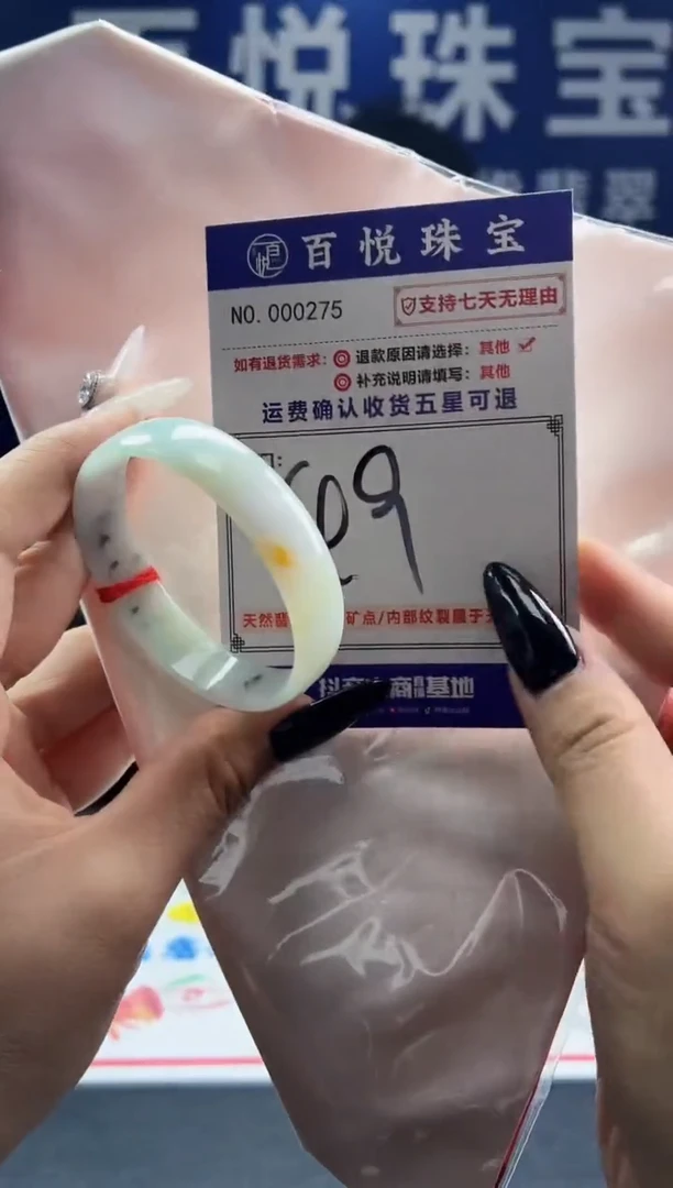 未镶嵌手镯翡翠叮当镯公主镯