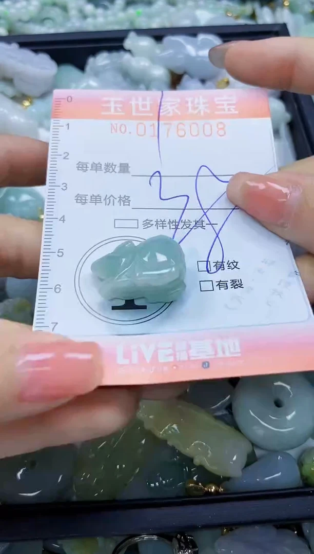 【闪购商品】翡翠颈饰未镶嵌闪购商品00176008