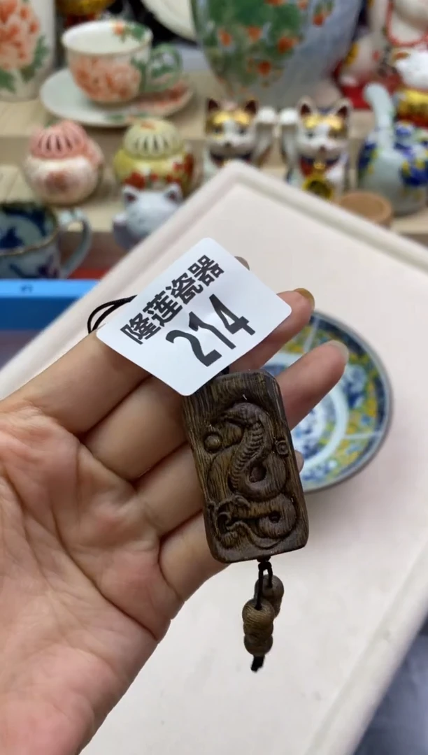 瓷片隆莲瓷器欢迎大家