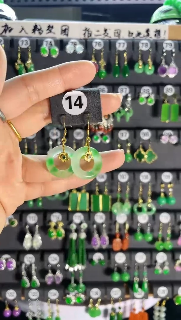 【闪购商品】翡翠耳饰银S925镶嵌14...