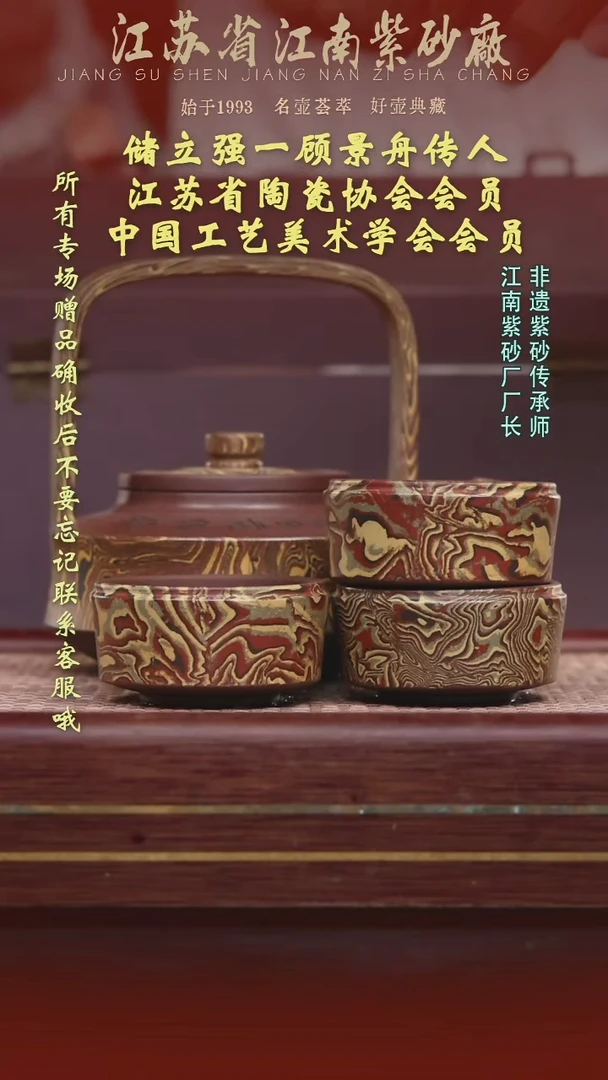 茶壶紫砂江南紫砂厂
