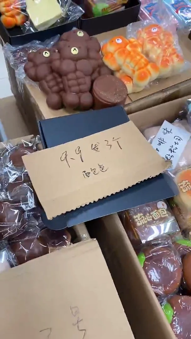 超值9.9发三个面包系列，默认瑕疵无售后