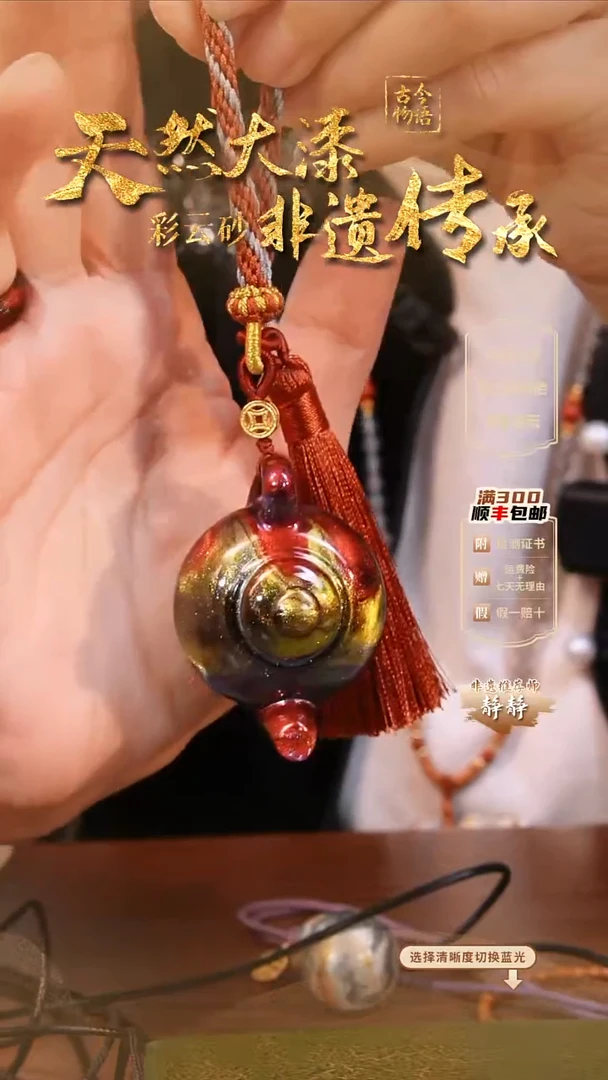 彩云砂把把壶-红金
