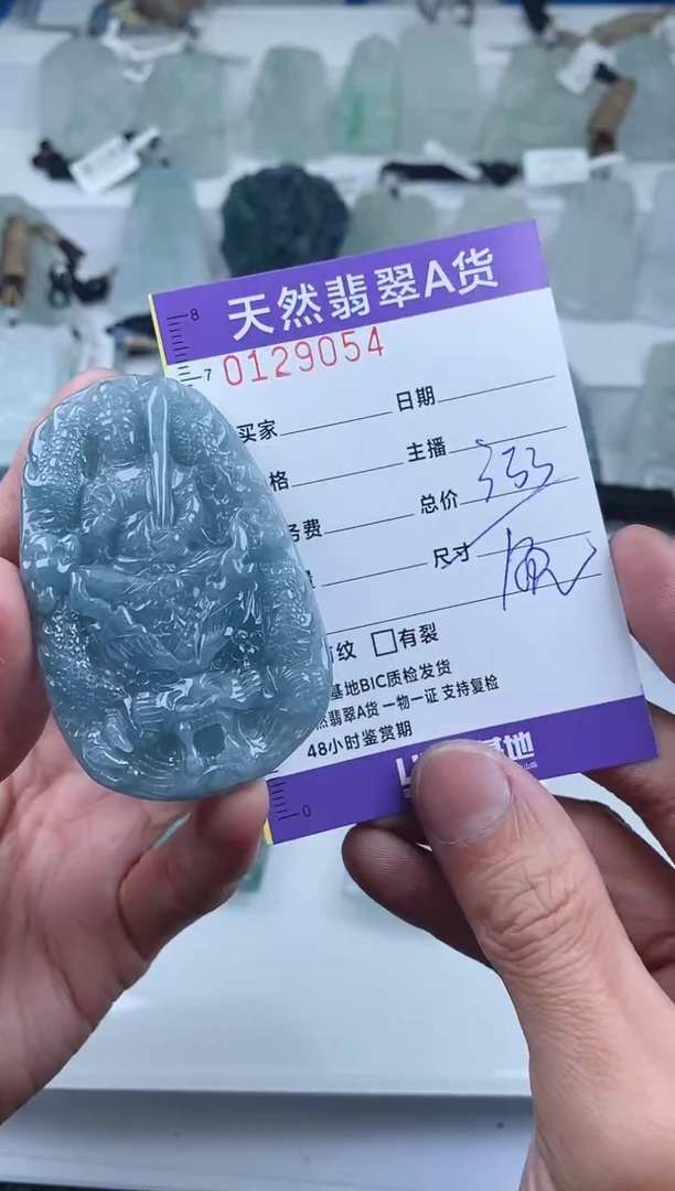 【闪购商品】翡翠颈饰未镶嵌        054