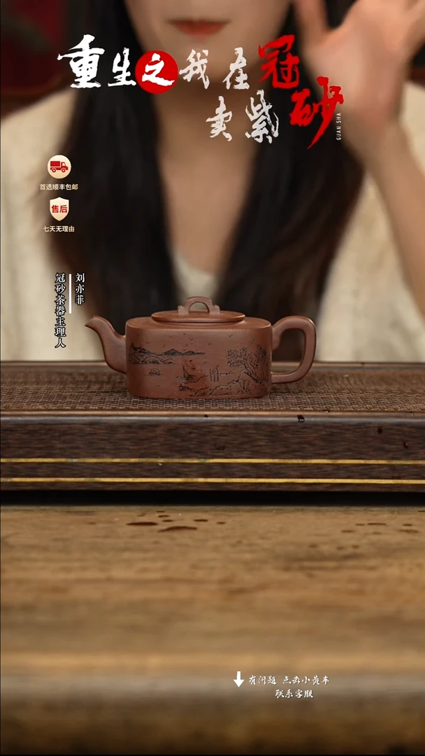 冠砂茶器紫砂茶壶47