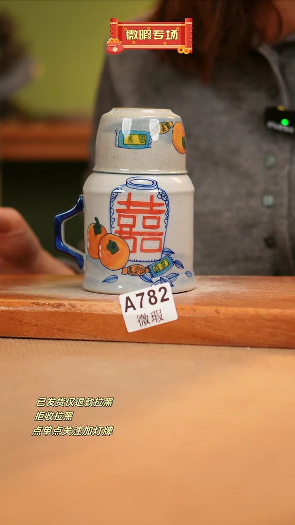 【闪购商品】其他WA782窑林瓷业瓷器