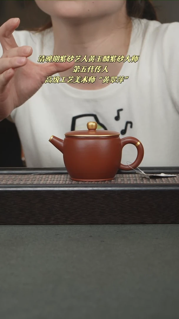 茶壶紫砂宜兴紫砂150cc9024