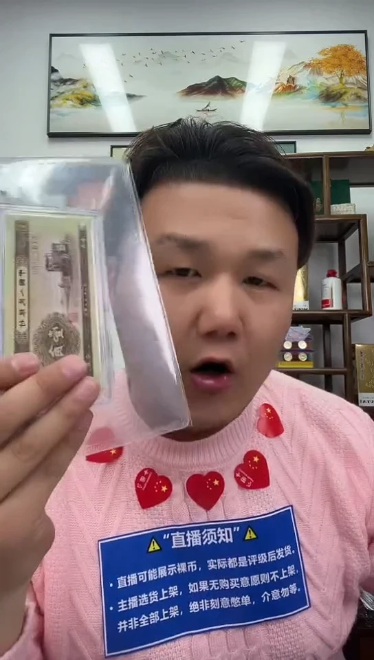 【闪购商品】PCGS-团购黄一角精制币单张无4包66