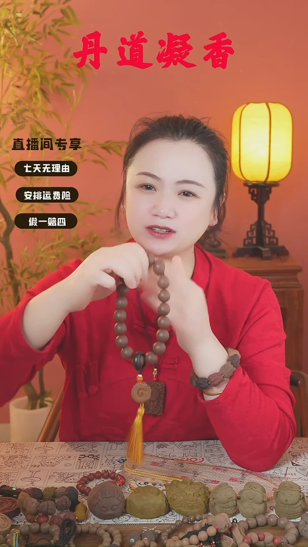 合香新五真手持