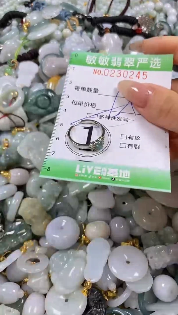 翡翠未镶嵌颈饰闪购0230245多样性发其一