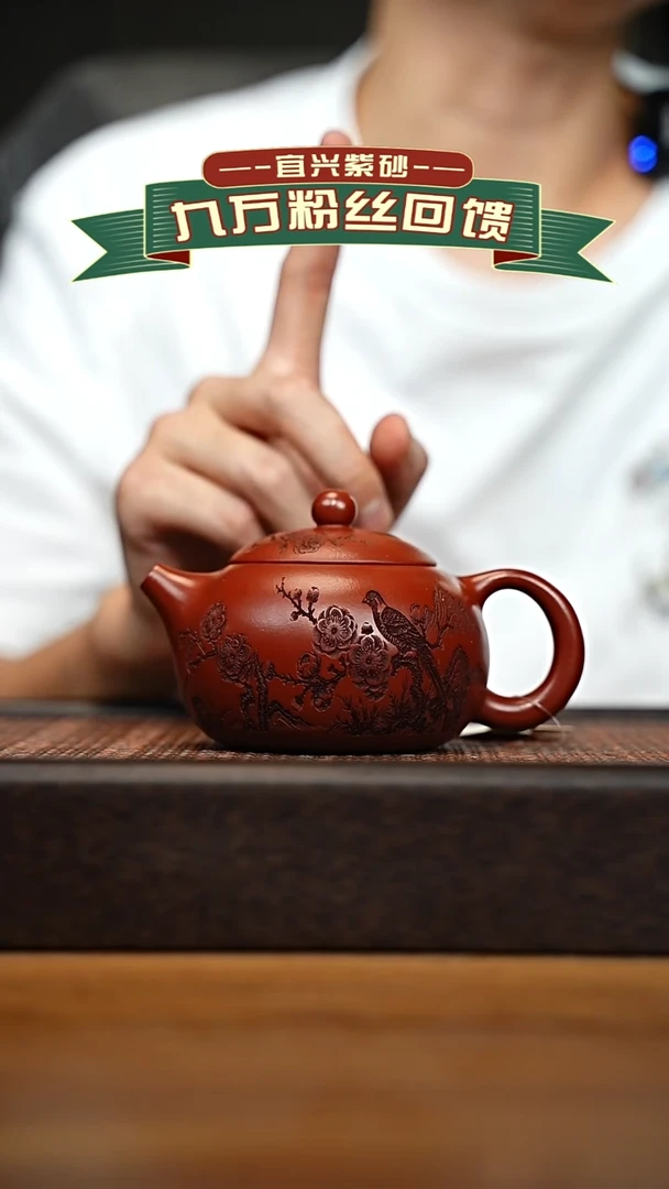茶壶紫砂宜兴原矿紫砂壶容量260cc