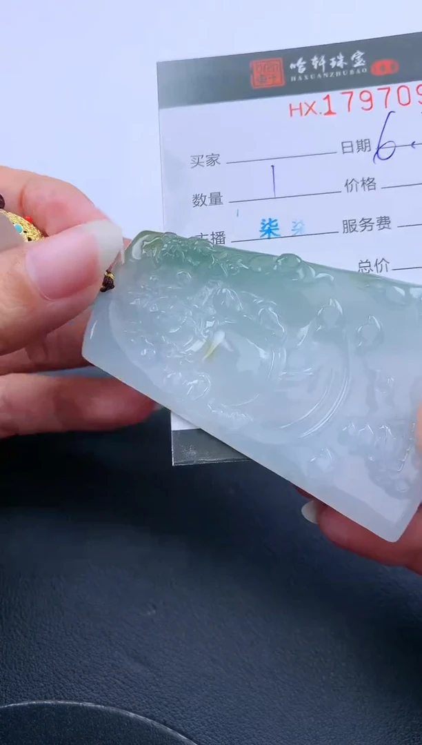 翡翠挂件未镶嵌哈轩 挂件1