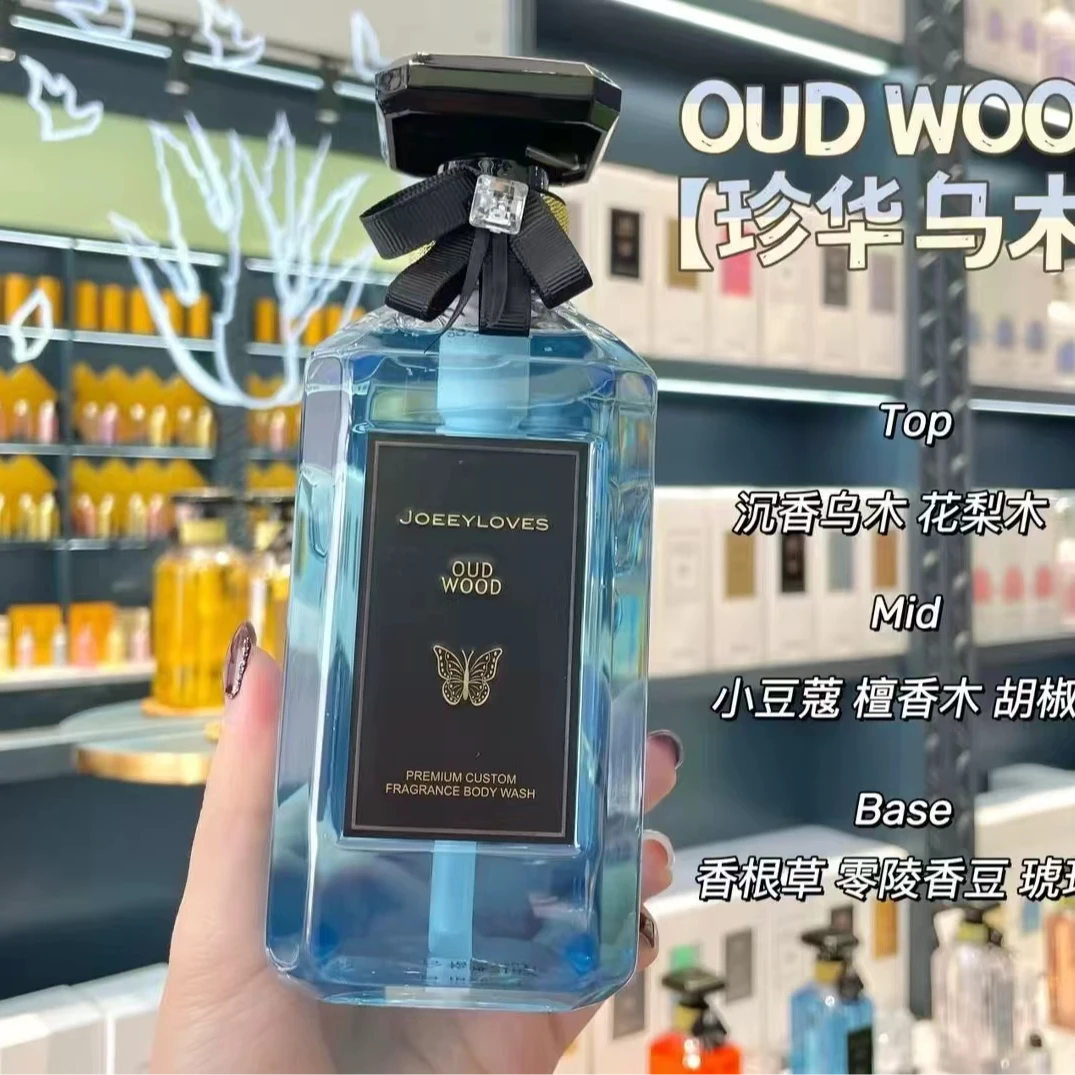 （一白专属）乔怡爱香氛沐浴露508ml