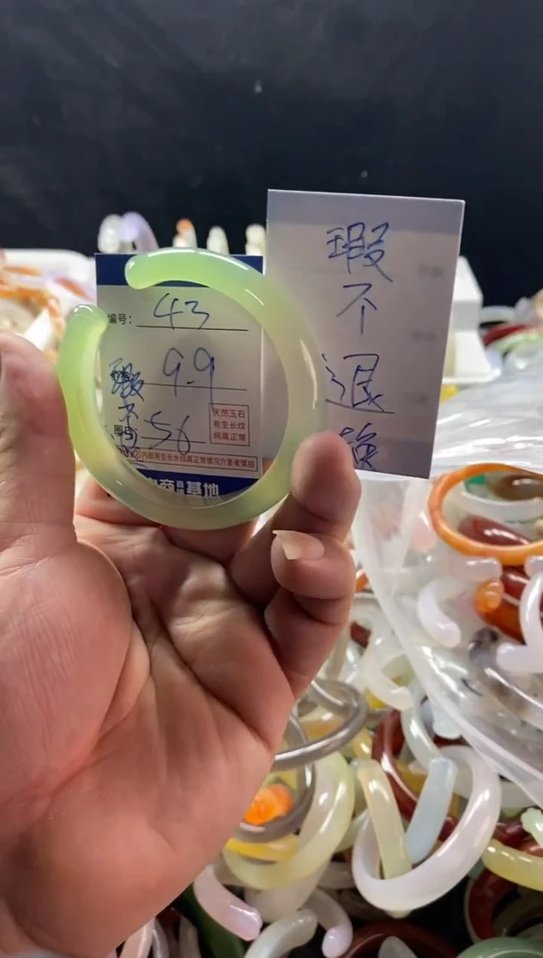 手镯玛瑙/玉髓未镶嵌43
