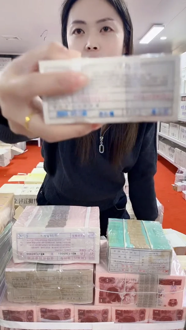 第四版人民币退市币001一千张连号KK03065555