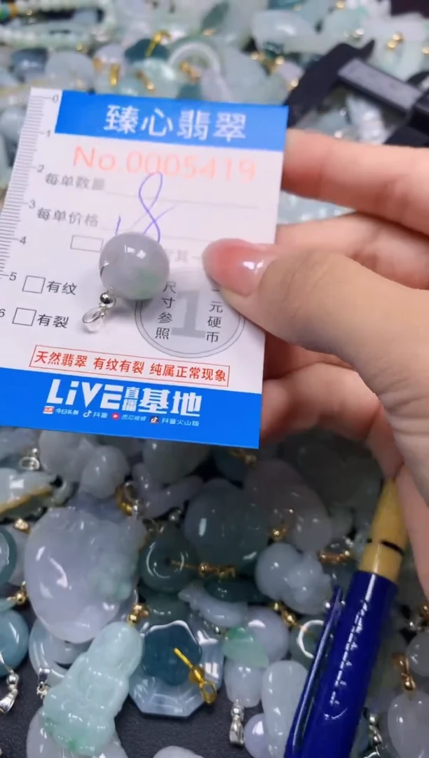吊坠(不含链)未镶嵌翡翠5419