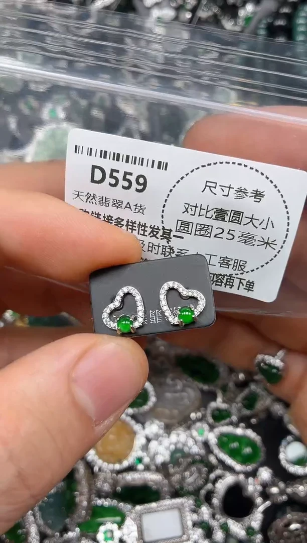 颈饰未镶嵌翡翠D559耳钉