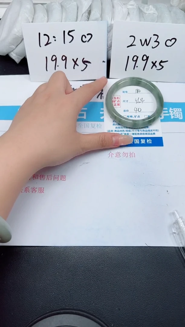 【闪购商品】石英质玉手镯未镶嵌G180-56.4