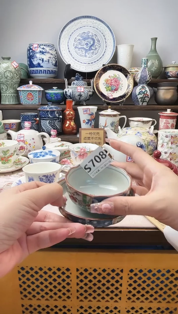 瓷片一***小S708不退不换.感谢理解