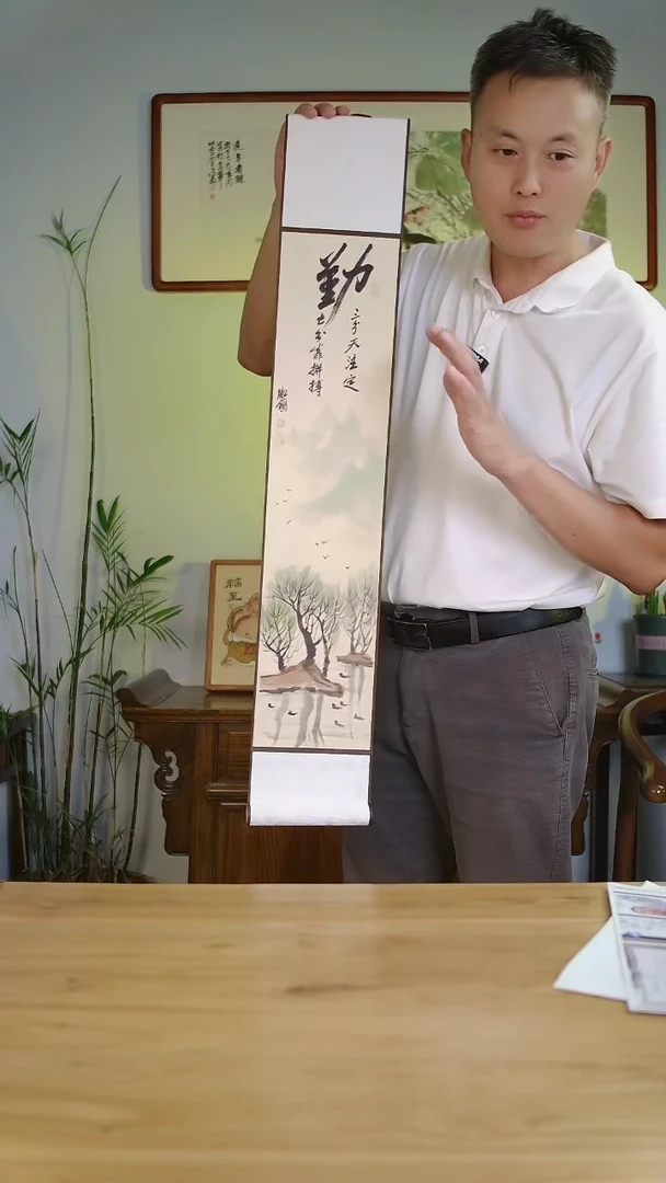 国画李卫国手绘作品16*96