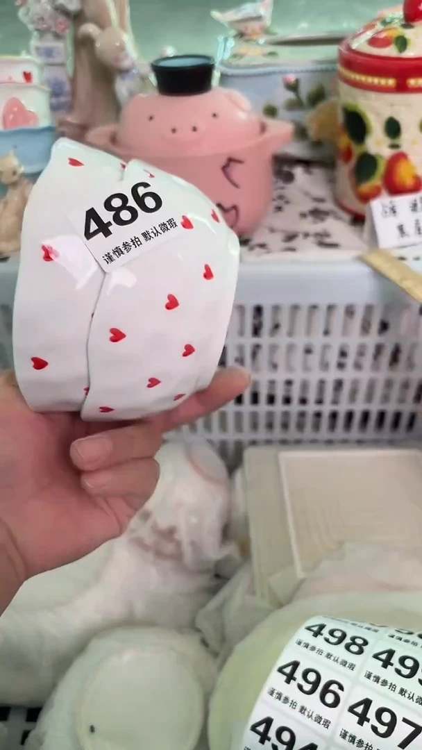 瓷片486默认微瑕15包邮库存1件