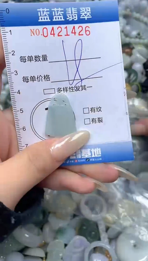 颈饰未镶嵌翡翠闪购0421426