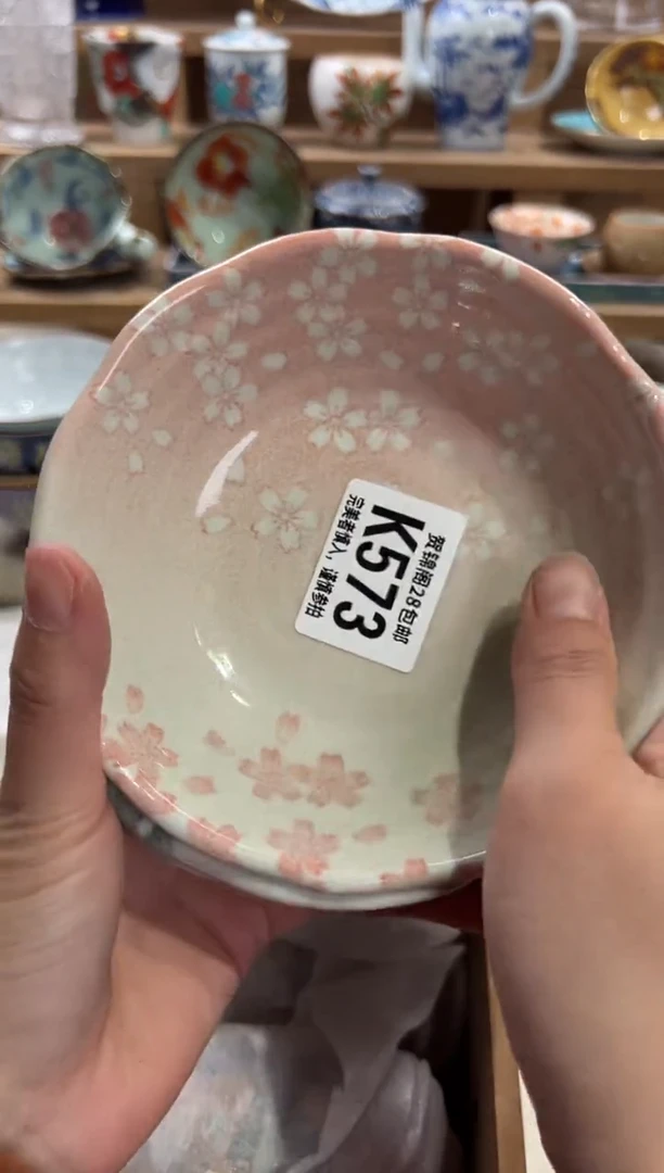 瓷片颜*满28包邮 K573