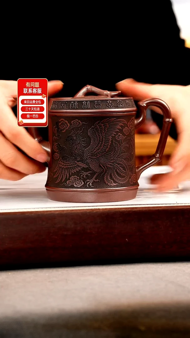 茶壶紫砂石红 龙凤呈祥 刻绘