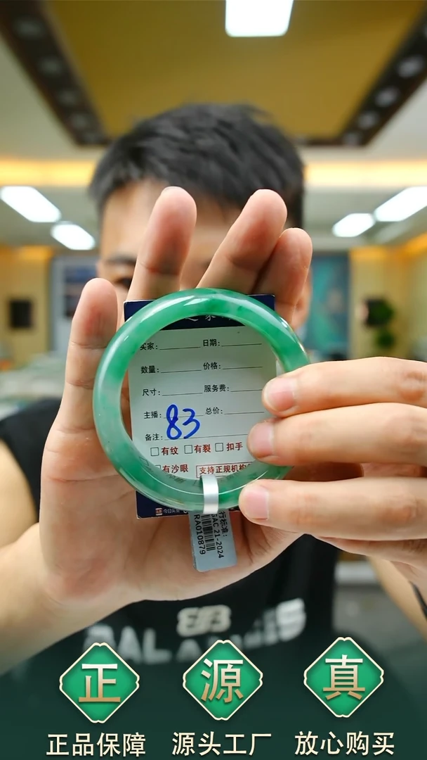 未镶嵌手镯石英质玉59+83P
