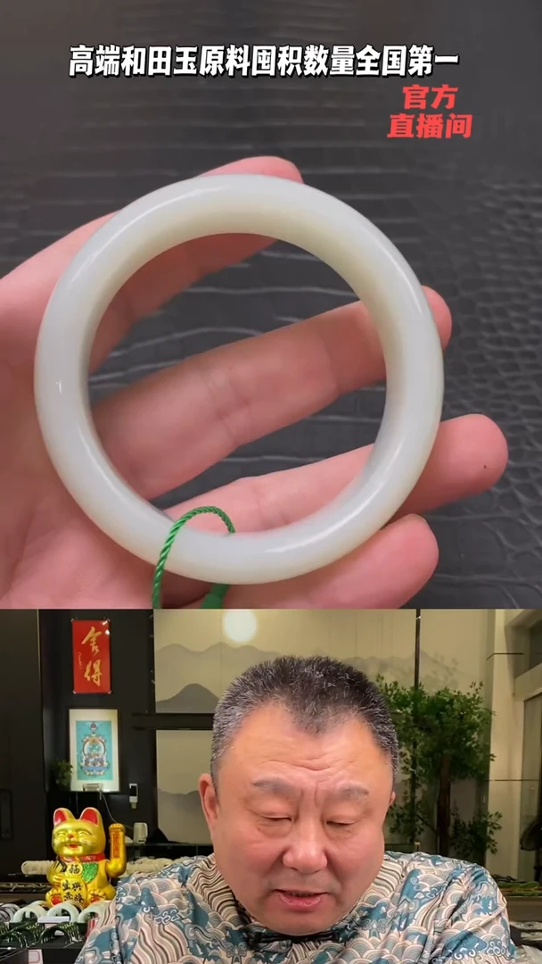 【闪购商品】和田玉白玉手镯58.1未镶嵌一个
