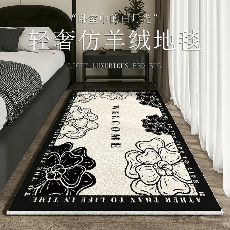 仿羊绒床边毯2026新款法式小香风轻奢高级感防水地垫卧室客厅地毯