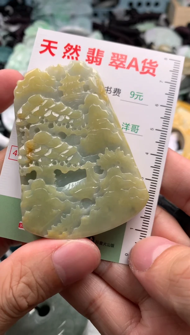 翡翠未镶嵌吊坠(不含链)1