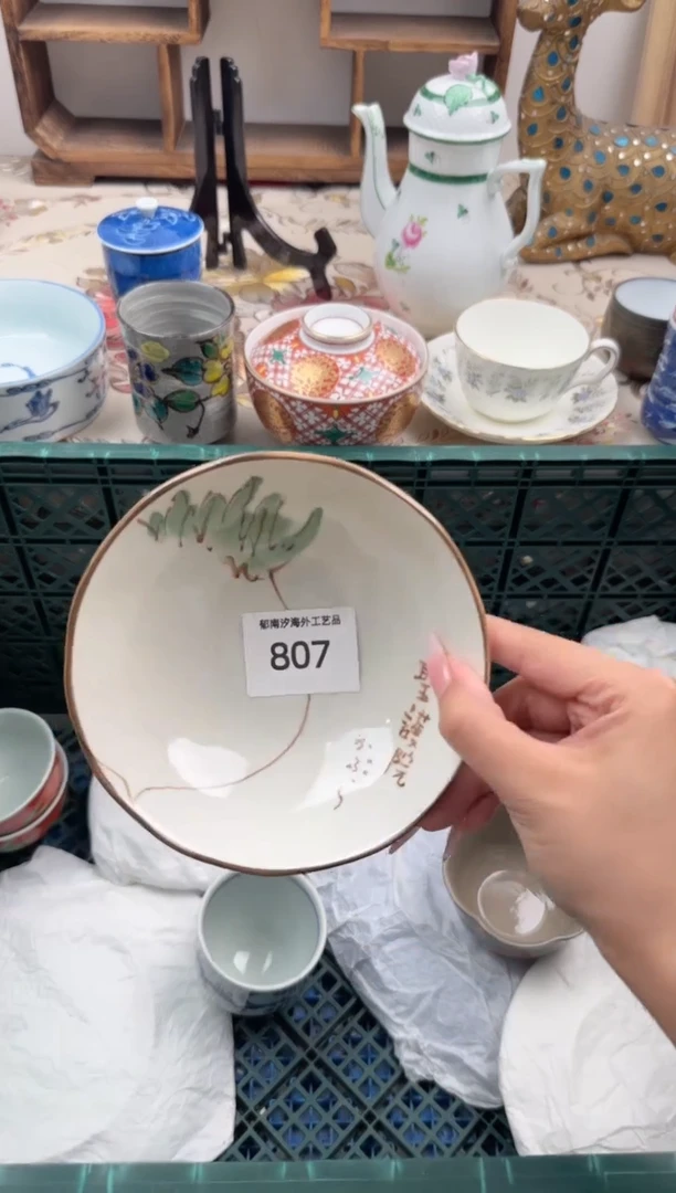 瓷片??S       807