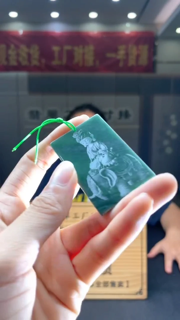 未镶嵌定制翡翠********84