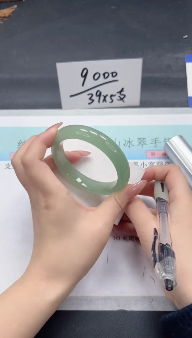 【闪购商品】石英质玉手镯未镶嵌A244-58