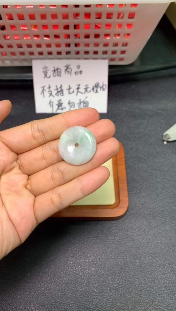 颈饰未镶嵌翡翠/潘12/28--竞拍7