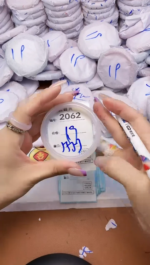 【闪购商品】玛瑙/玉髓手镯未镶嵌2062