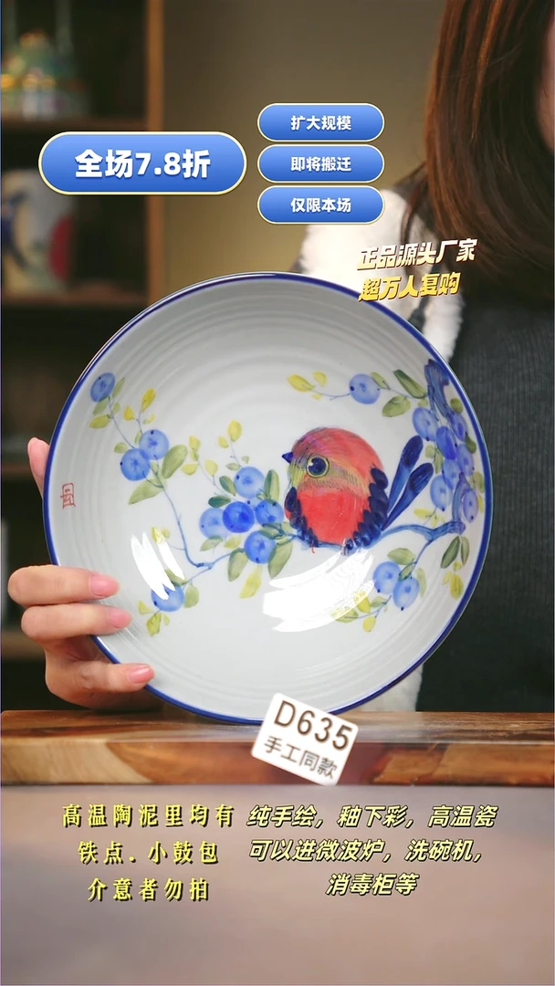 其他D635陶然集器瓷器