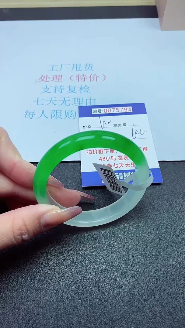 以实物为准0072794