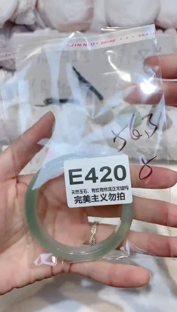 手镯玛瑙/玉髓未镶嵌56