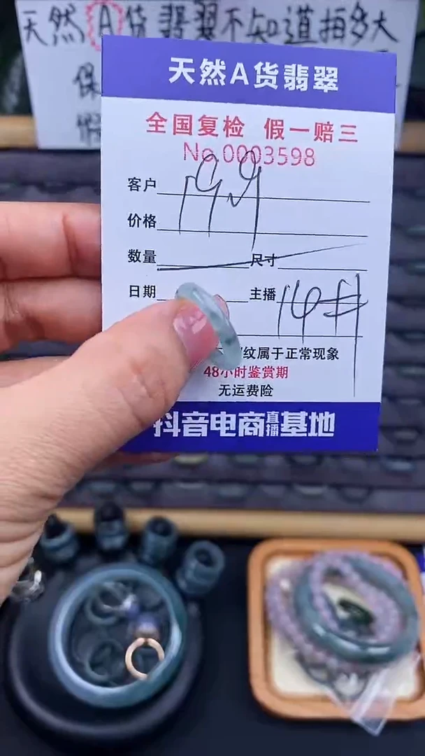 【闪购商品】翡翠戒指未镶嵌598翡翠戒圈