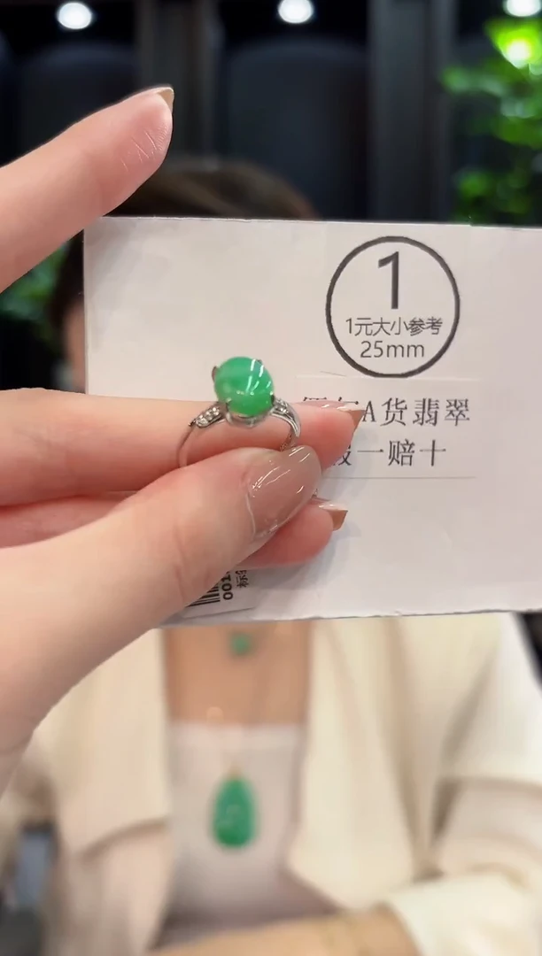 未镶嵌戒指翡翠 缅甸A货/支持复检/一件