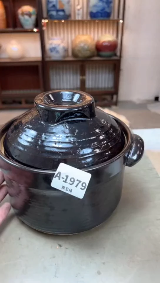 瓷片木**文1979聚宝缘精品优选
