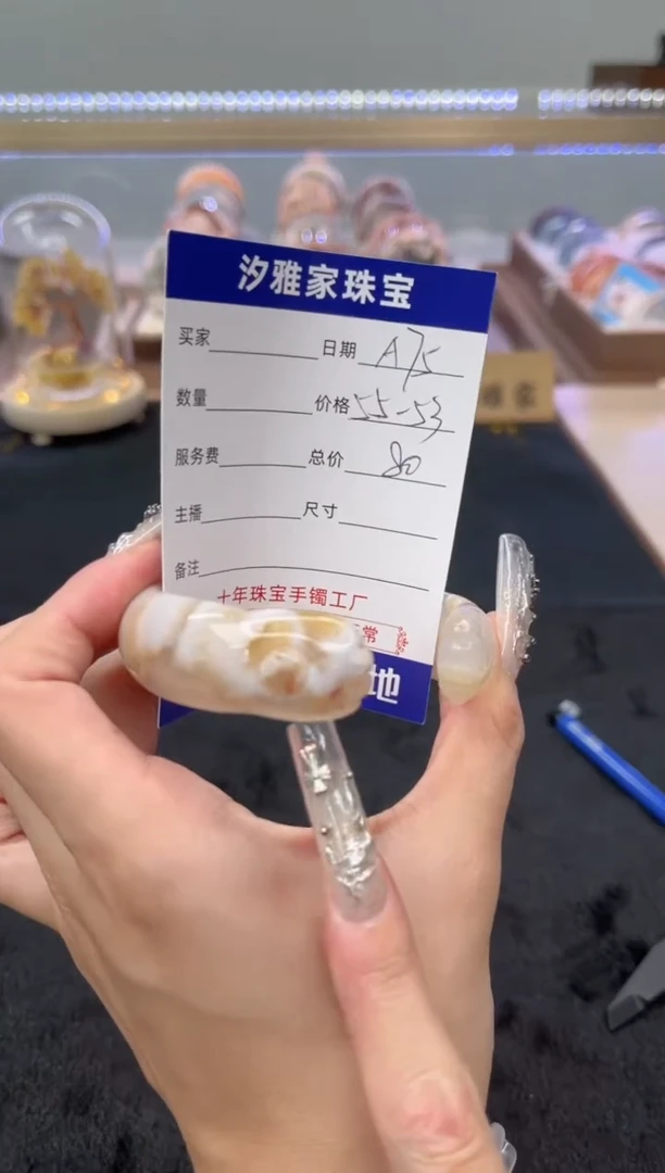 石英质玉手镯未镶嵌55圈口