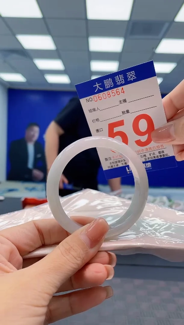 翡翠手镯未镶嵌AAAAAAAA