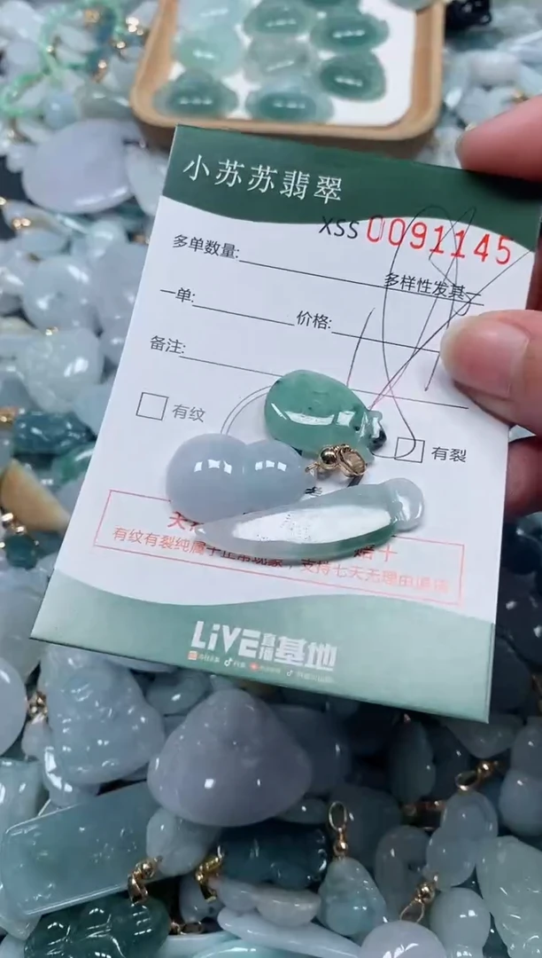 【闪购商品】翡翠颈饰未镶嵌闪购商品0091145