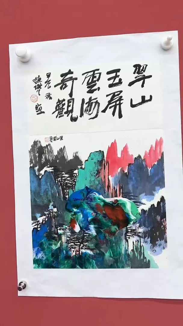 【闪购商品】国画赵燮老师作品26