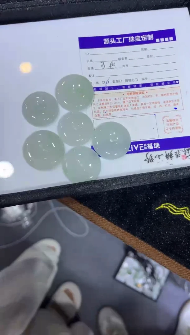 未镶嵌挂件翡翠平安扣多样性发一件