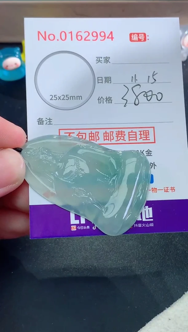 颈饰未镶嵌翡翠天**睡天然缅甸A货翡翠